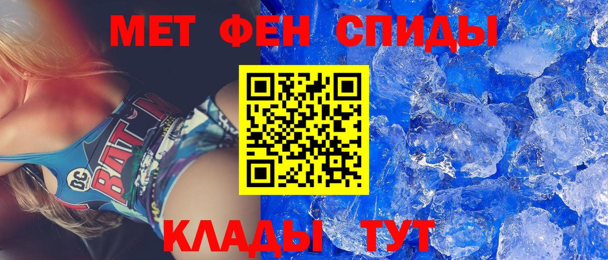 Ярцево  АМФ  Вход с VPN  АМФЕТАМИН Розовый 