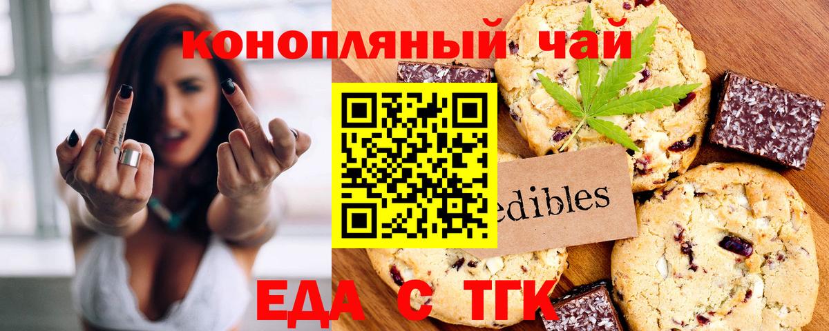Ярцево  ГАШ  Вход с VPN  Мефедрон кристаллы  Alpha-PVP СОЛЬ   ГАШИШ  Купить наркотик  Бошки Шишки 