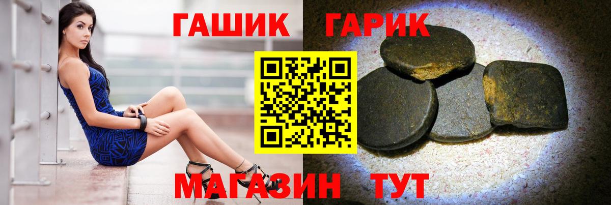 Гашиш VHQ Ярцево