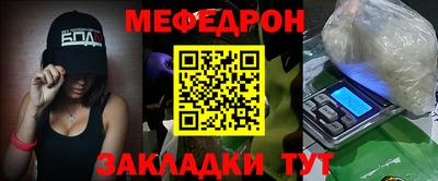 наркотики Ипатово
