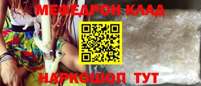 кокаин колумбия Кандалакша