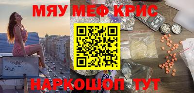 дурь Камышлов