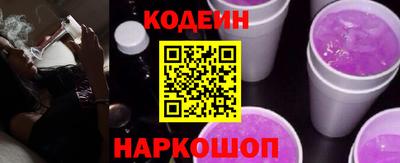наркотики Ипатово