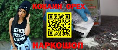 наркотики Ипатово