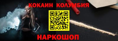 наркотики Ипатово