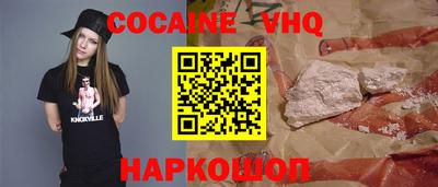 наркотики Ипатово