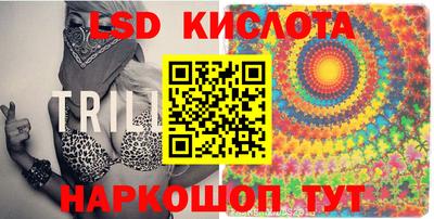 наркотики Ипатово