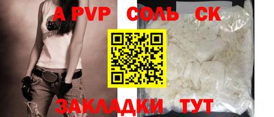наркотики Ипатово