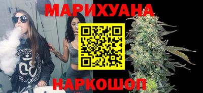 наркотики Ипатово