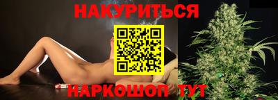 наркотики Ипатово