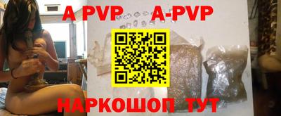 твердый Ирбит