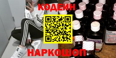 наркотики Ипатово