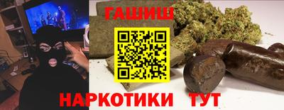 наркотики Ипатово