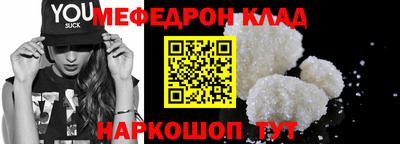 наркотики Ипатово