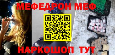 наркотики Ипатово