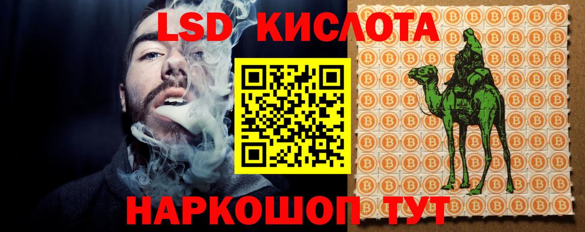 Ярцево  ЛСД экстази ecstasy  Вход с VPN  LSD-25 экстази ecstasy 