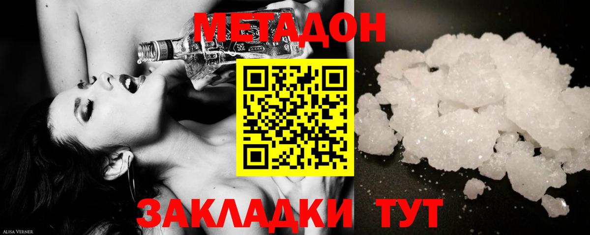 Канабис Ярцево