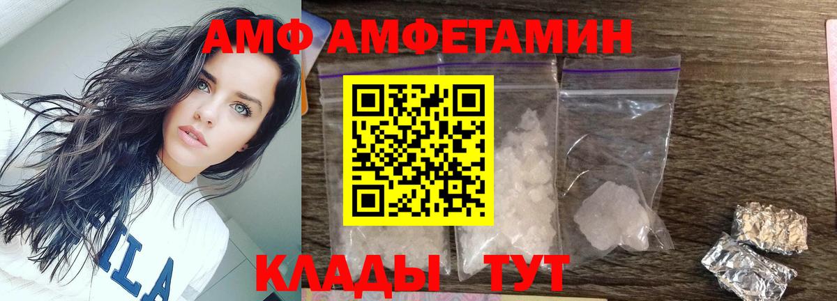 МЕТАМФЕТАМИН кристалл Ярцево