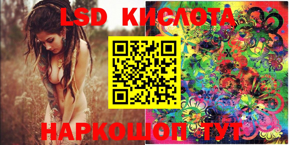 Наркотические марки 1500мкг Ярцево