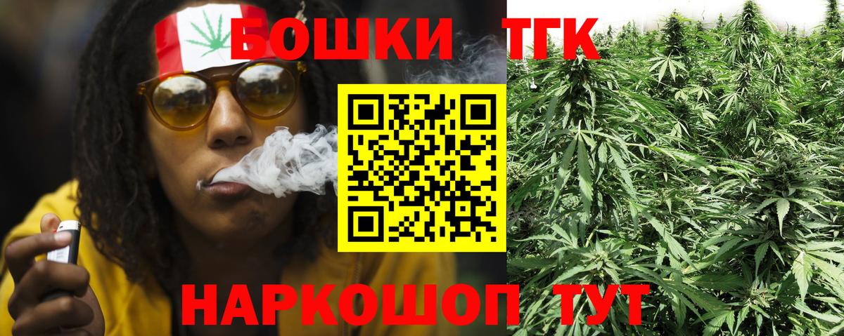 Шишки марихуана тримм  Бошки марихуана AK-47  Ярцево  Вход с VPN 